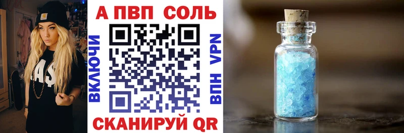 Купить Николаевск-на-Амуре Cocaine  Каннабис  СК  Гашиш  kraken зеркало  МЕФ 