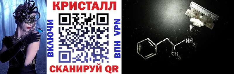 АМФ Розовый где купить наркотик Николаевск-на-Амуре