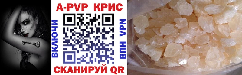 Alpha-PVP мука наркошоп darknet формула Николаевск-на-Амуре