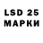 LSD-25 экстази ecstasy SAFE food