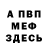 Амфетамин 97% J_cram _MNO_