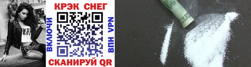Кокаин 99% Николаевск-на-Амуре