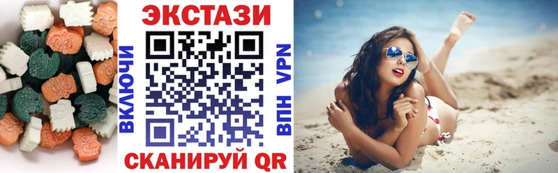 Ecstasy Cube  где купить   Николаевск-на-Амуре 