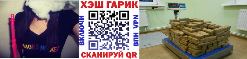 ГАШИШ Ice-O-Lator  где продают наркотики  Николаевск-на-Амуре 