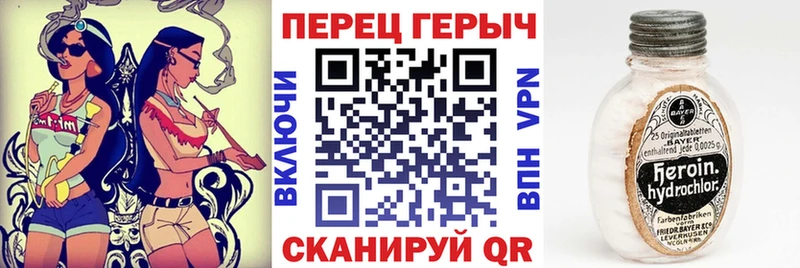 hydra рабочий сайт  Николаевск-на-Амуре  ГЕРОИН гречка  наркота 