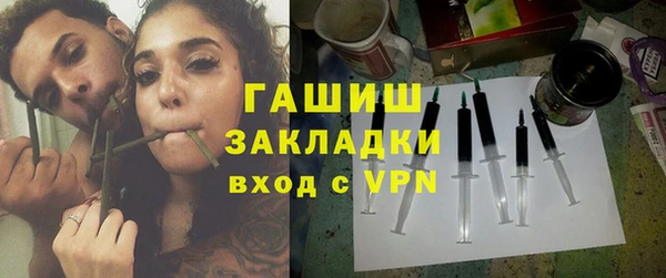 синтетический гашиш Алексин