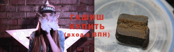 синтетический гашиш Алексин