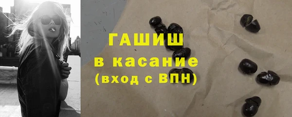 синтетический гашиш Алексин