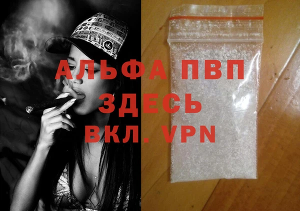 а пвп мука Абдулино