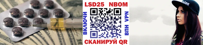 ЛСД экстази кислота  Николаевск-на-Амуре 