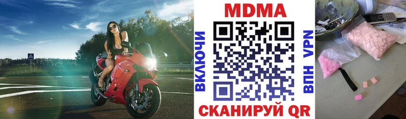 сколько стоит  Николаевск-на-Амуре  MDMA crystal 