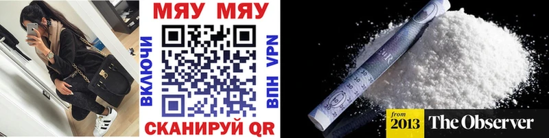 МЕФ VHQ  хочу   Николаевск-на-Амуре 