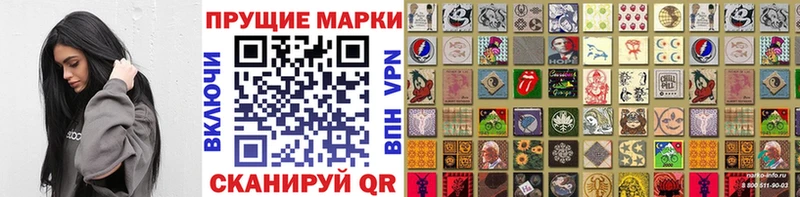 Наркотические марки 1,8мг купить наркотик Николаевск-на-Амуре