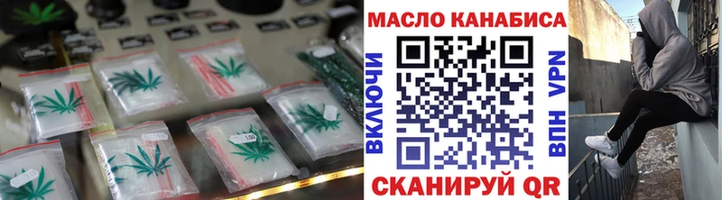 Дистиллят ТГК гашишное масло  Николаевск-на-Амуре 